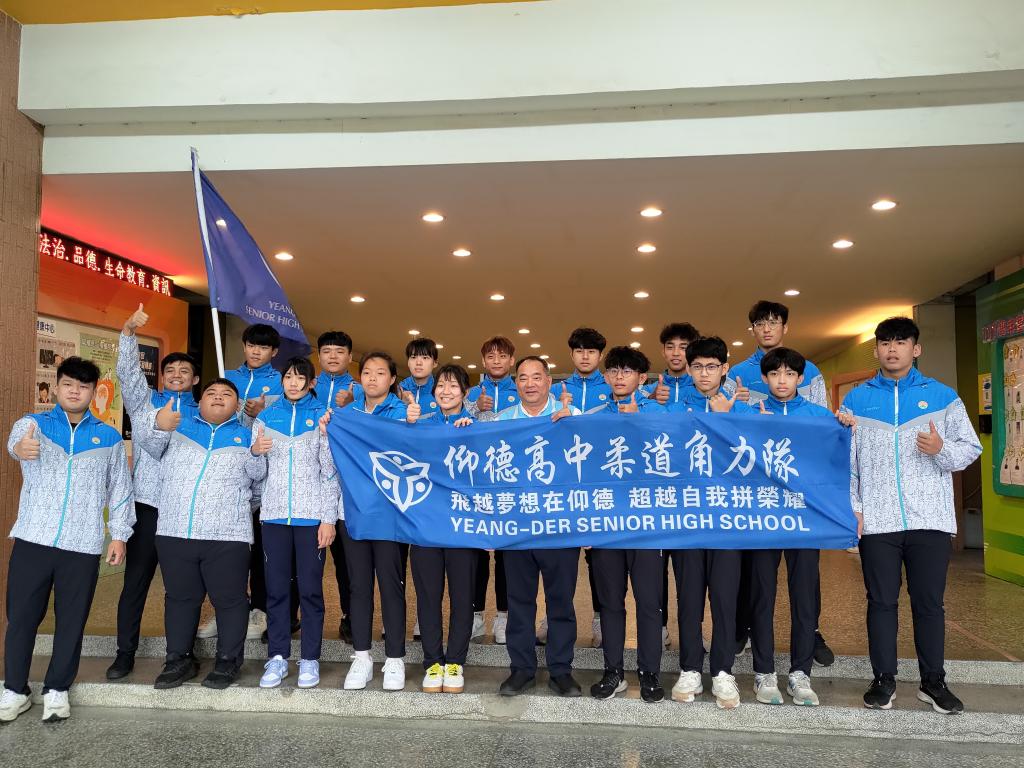仰德高中柔道角力隊團體照